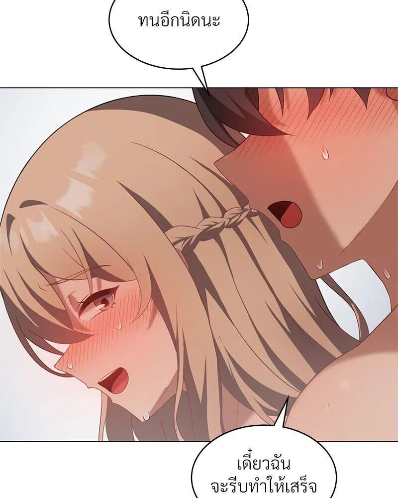 หน้า 69