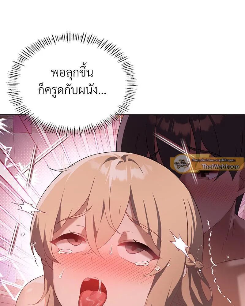 หน้า 75