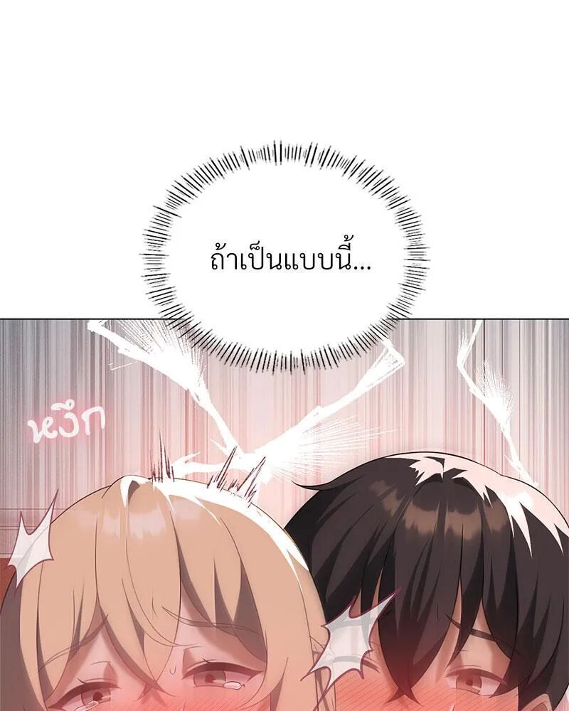 หน้า 77