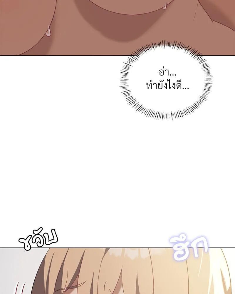 หน้า 85
