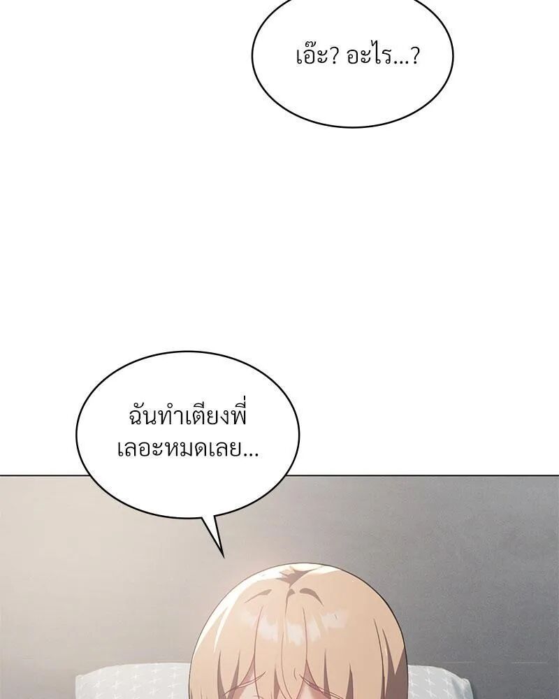 หน้า 88