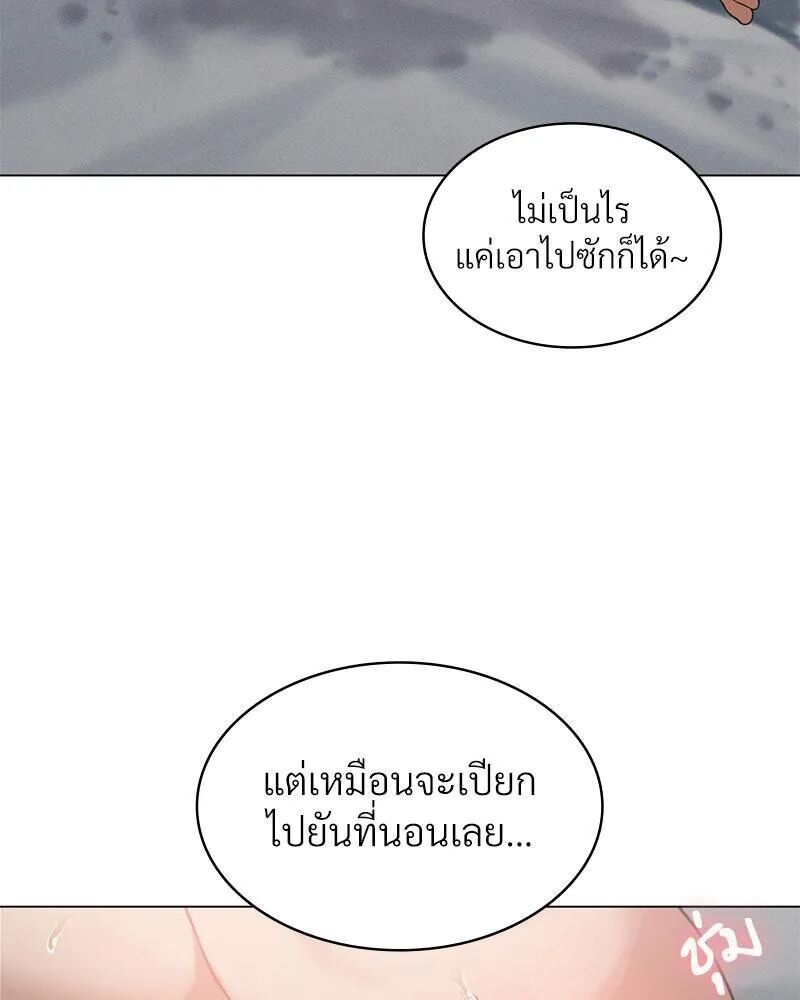 หน้า 90