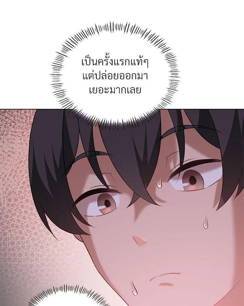 หน้า 92