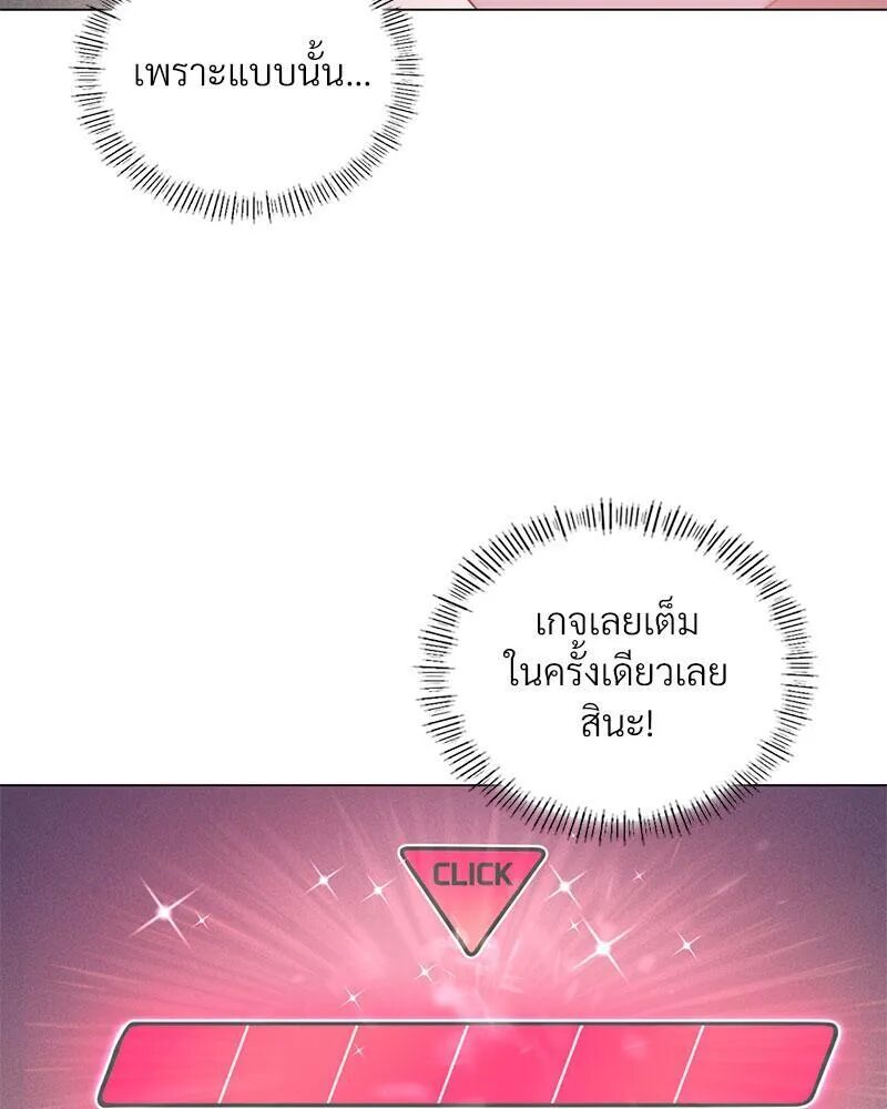 หน้า 93