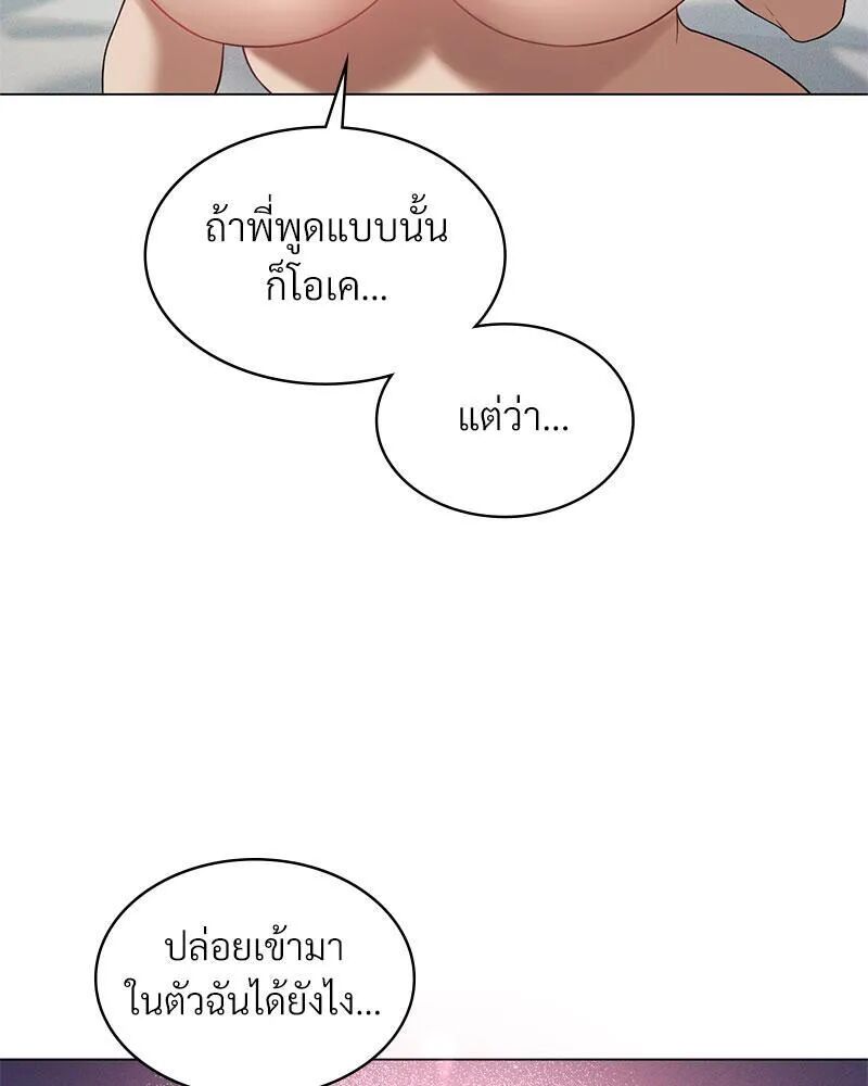 หน้า 95