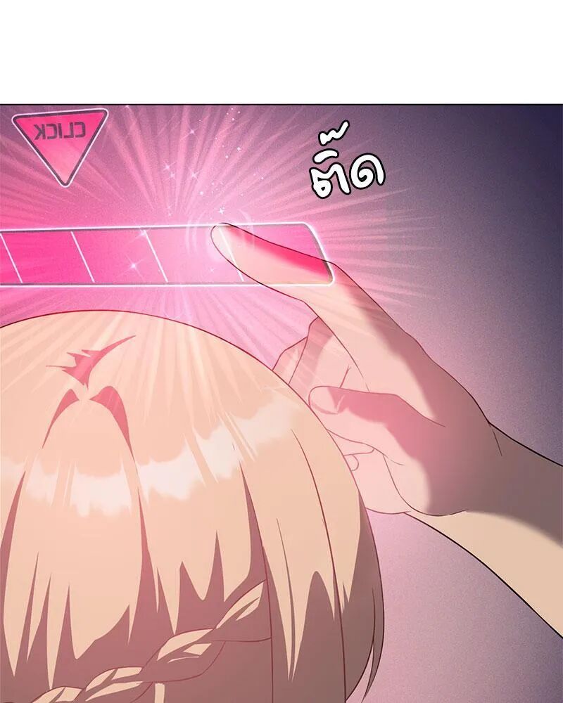 หน้า 98