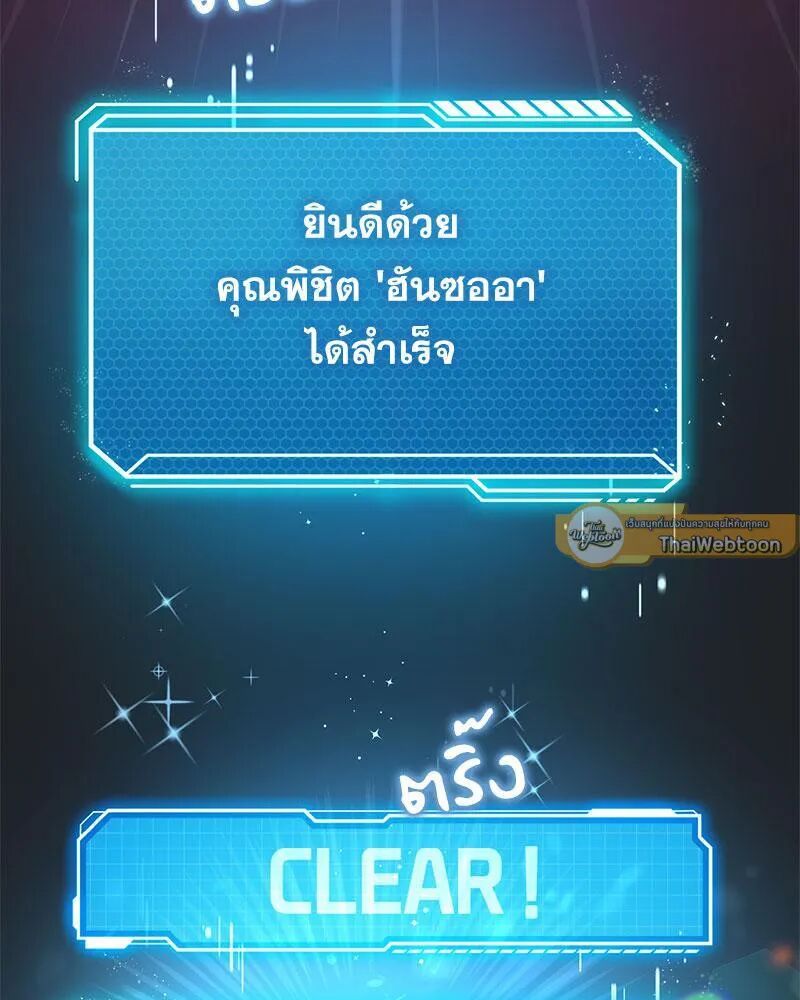 หน้า 100