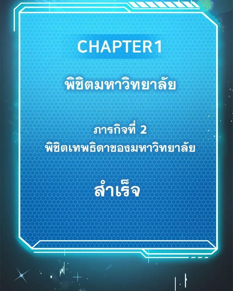 หน้า 101