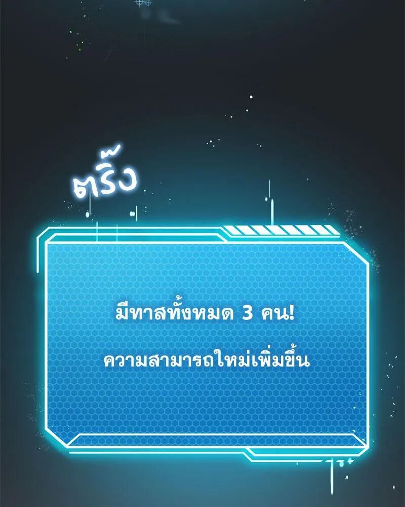 หน้า 102