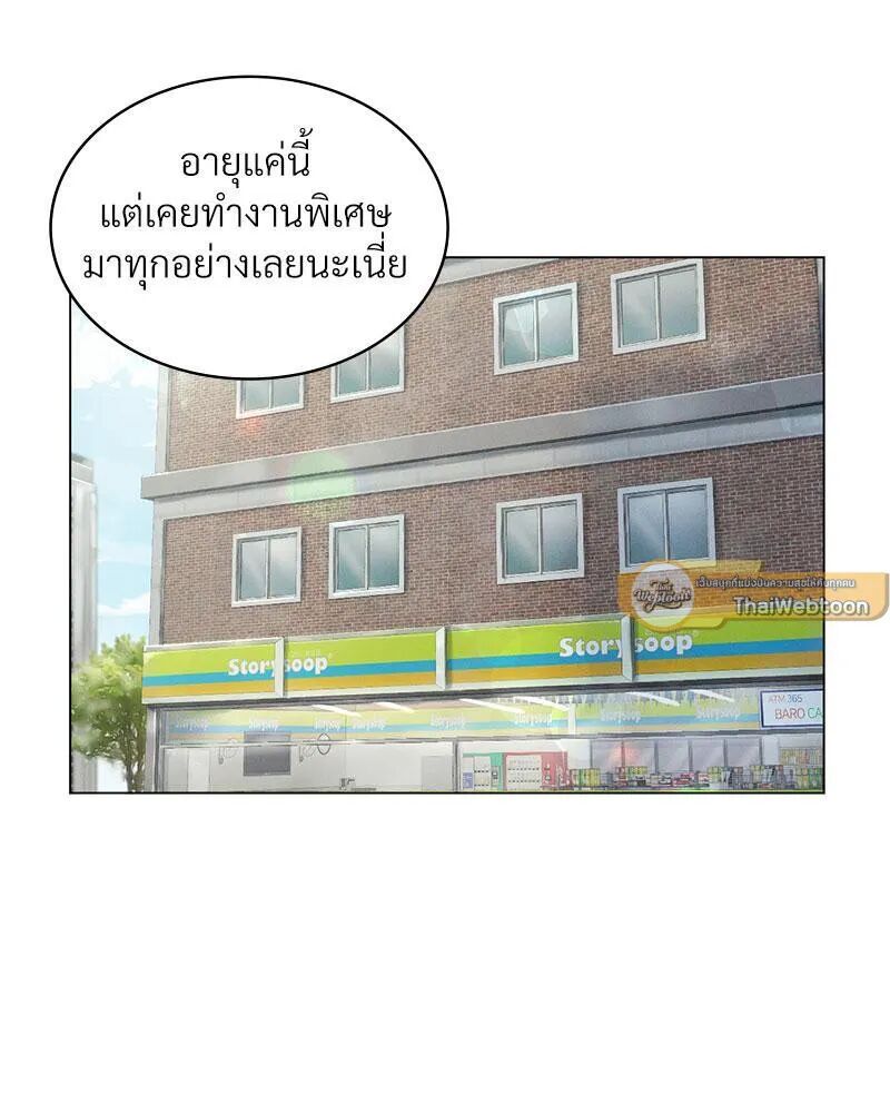 หน้า 105