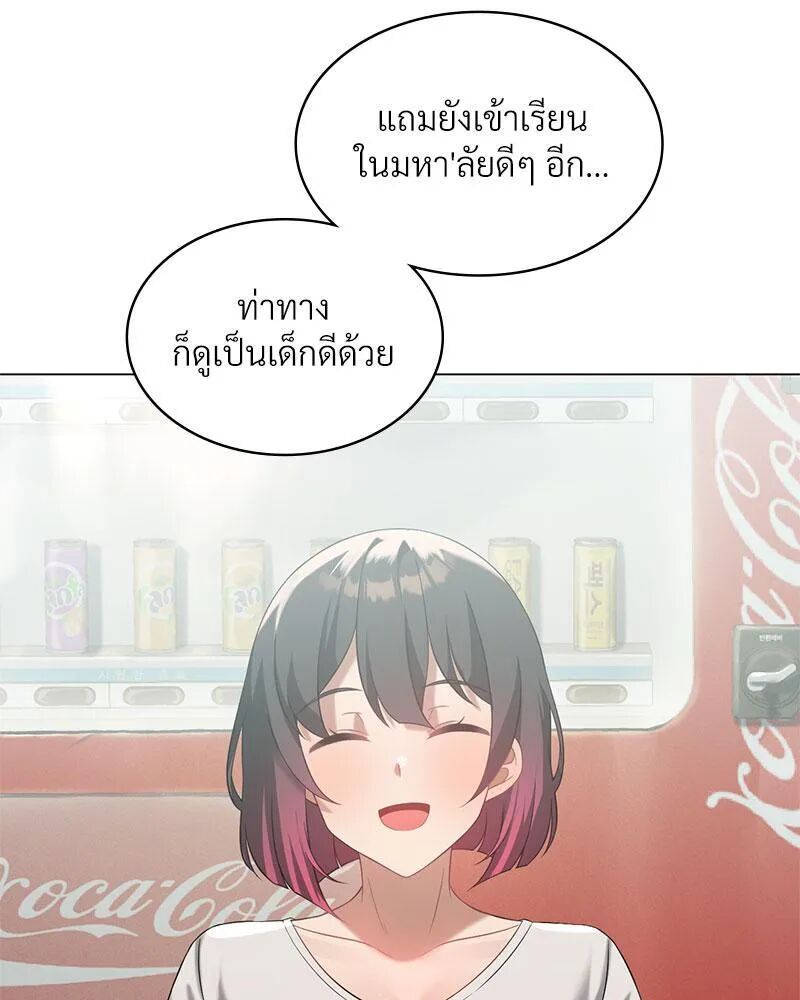 หน้า 106