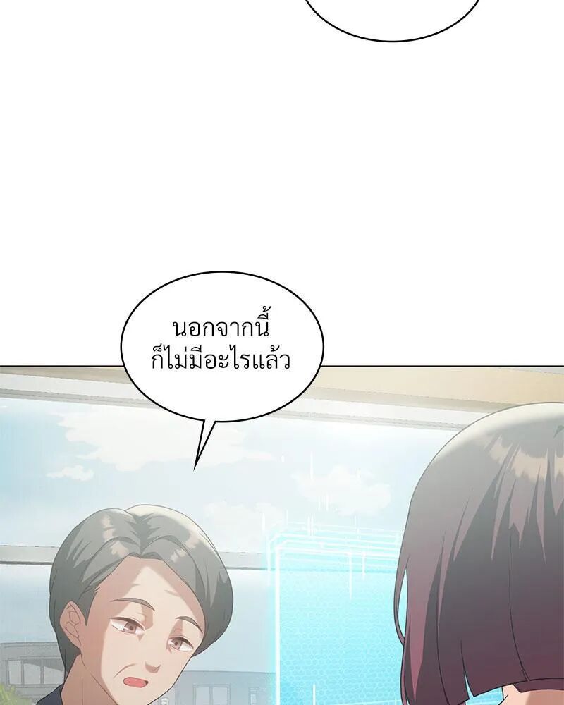 หน้า 108