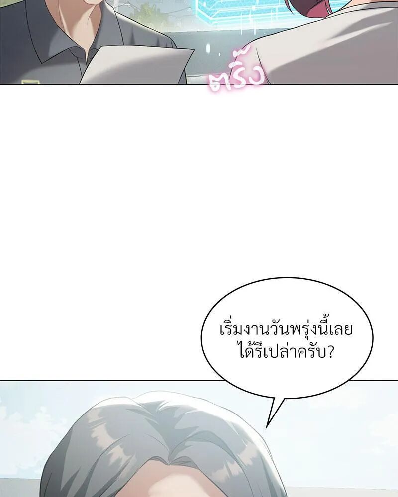 หน้า 109