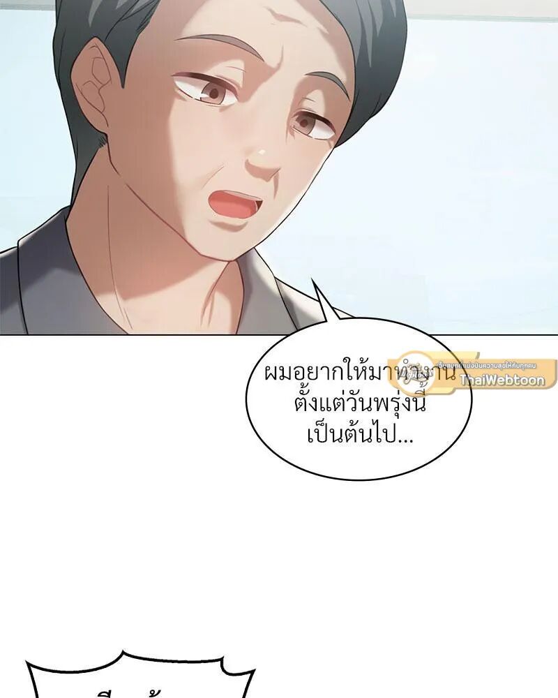 หน้า 110