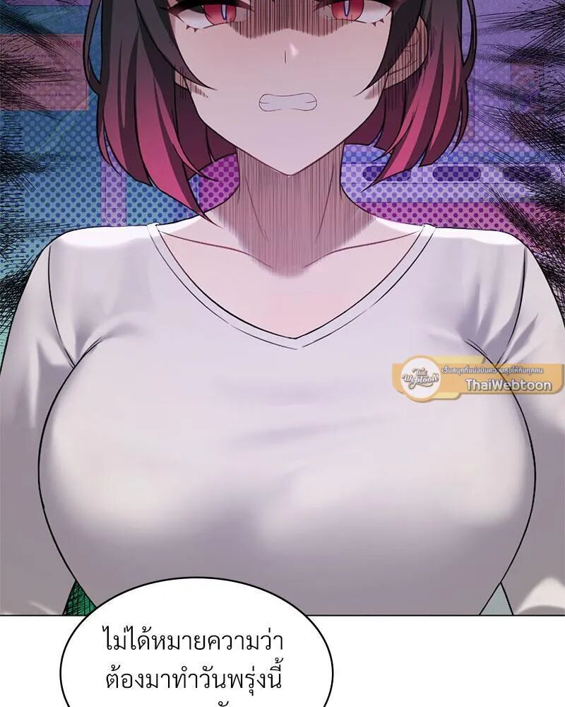 หน้า 113