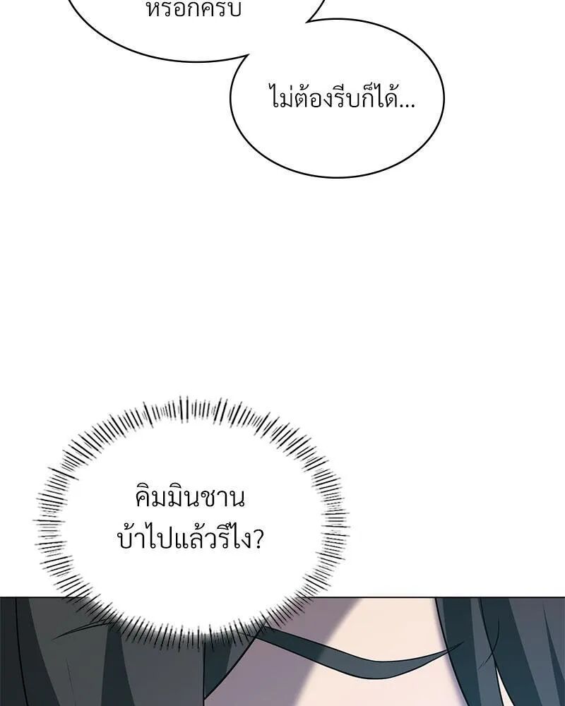 หน้า 114