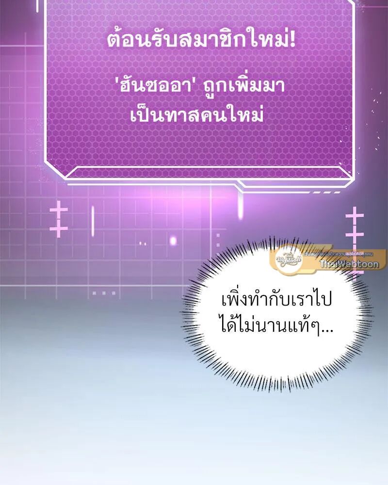 หน้า 116