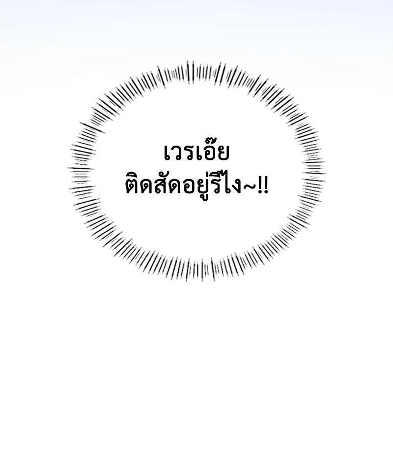 หน้า 117