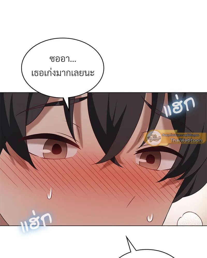 หน้า 54