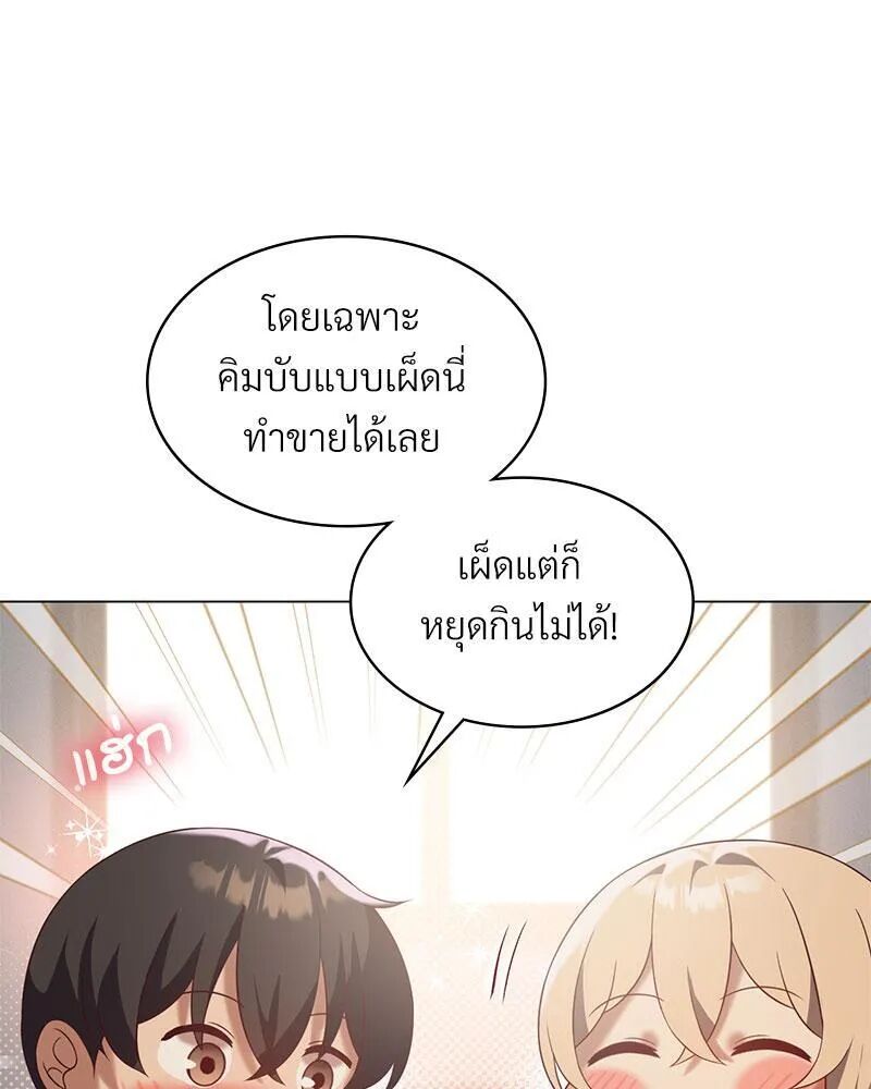 หน้า 59