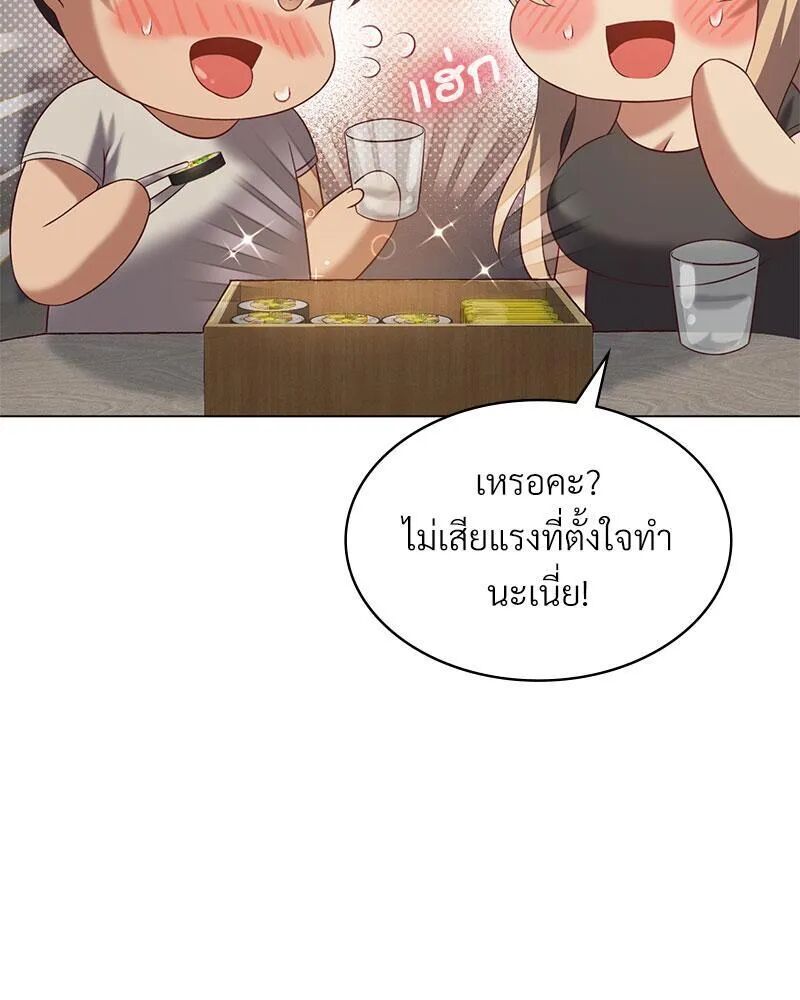 หน้า 60