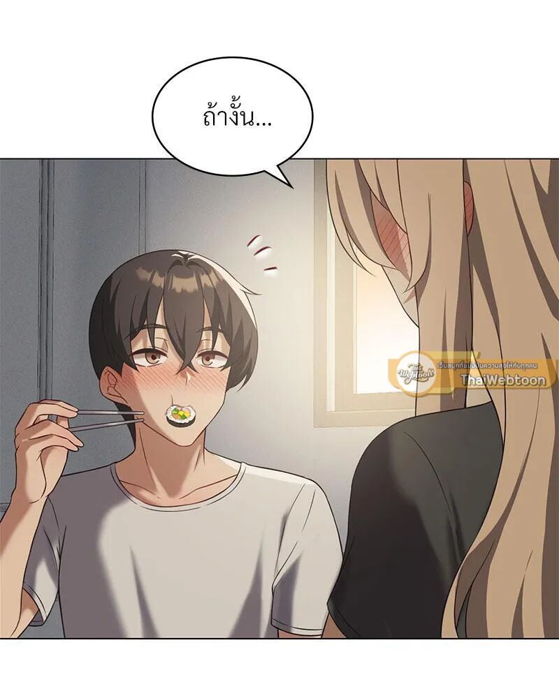 หน้า 61