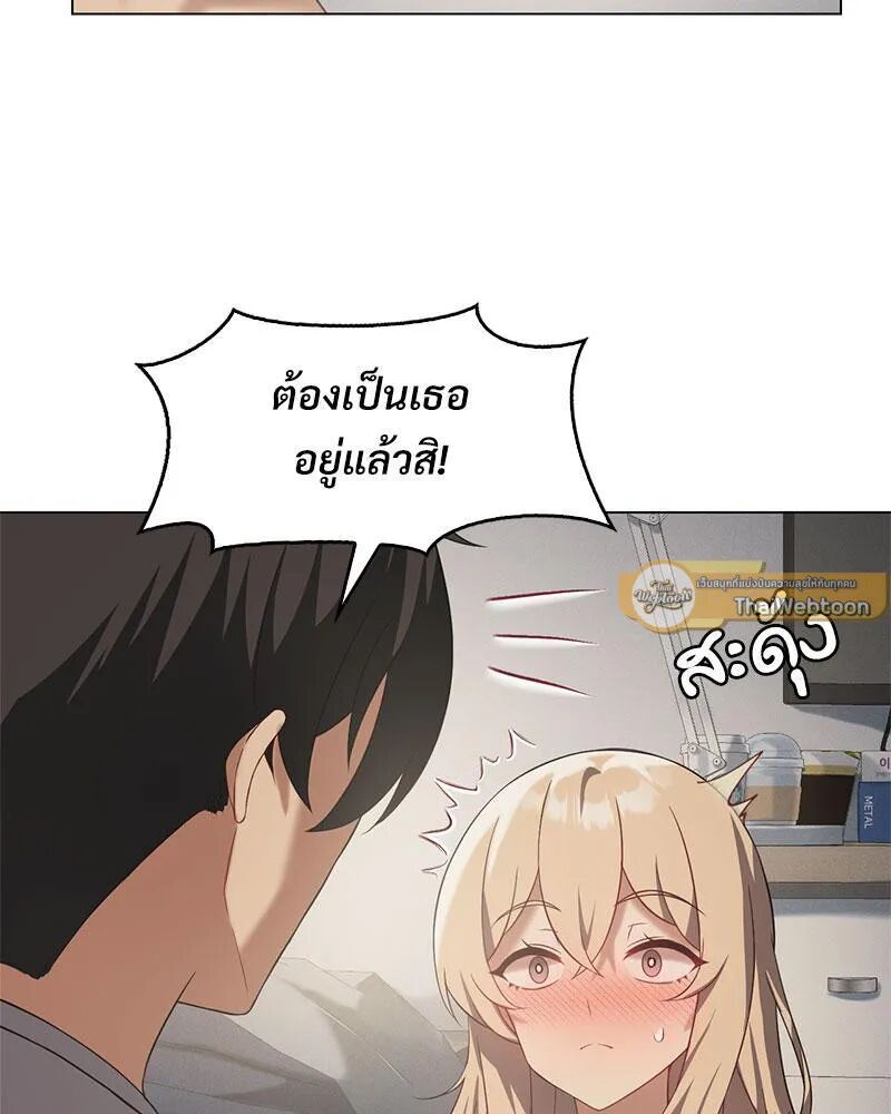 หน้า 65