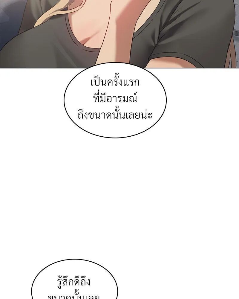 หน้า 68