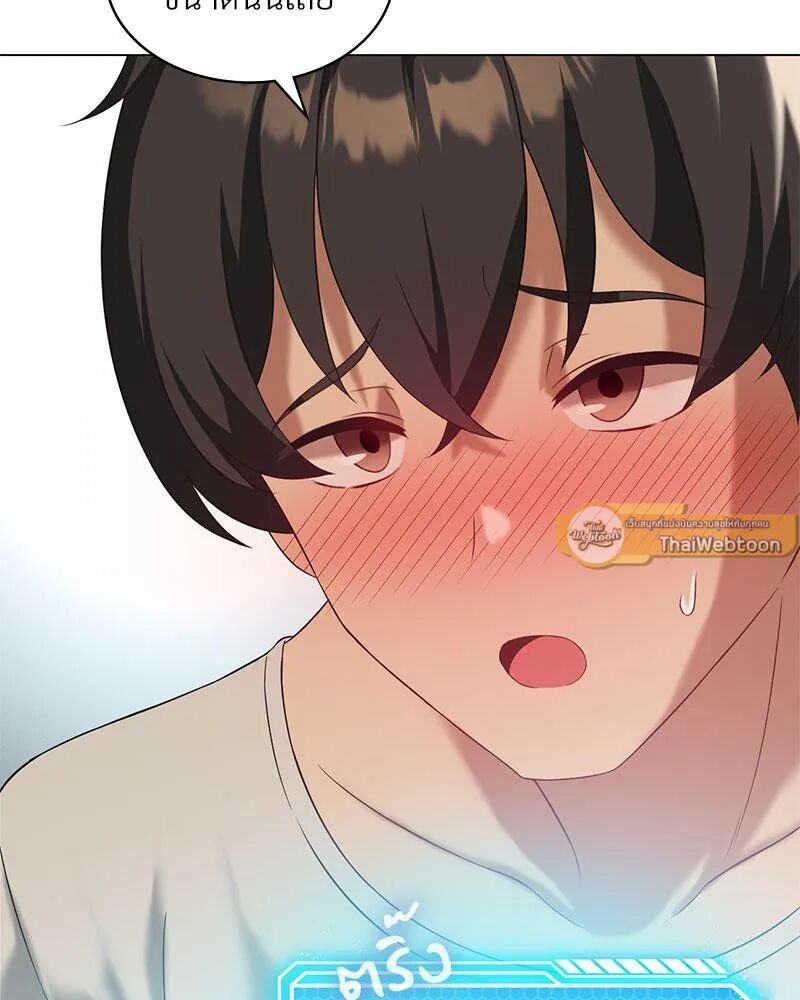 หน้า 69