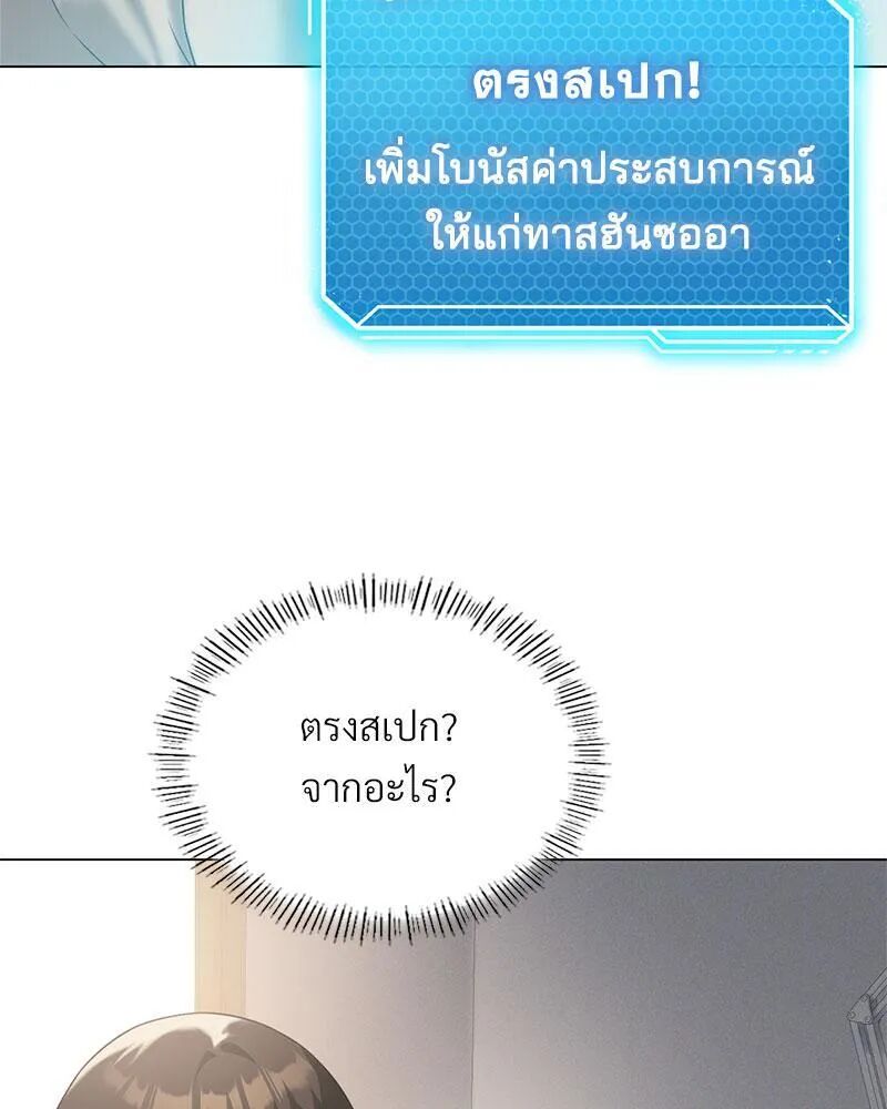 หน้า 70