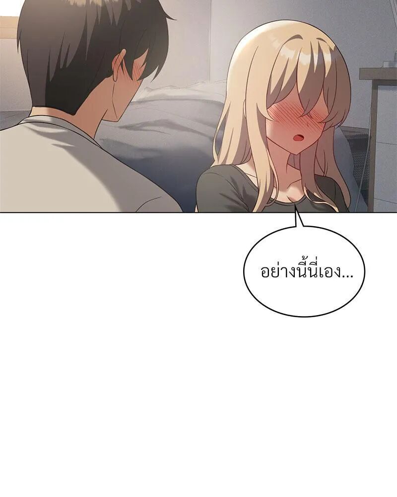 หน้า 71