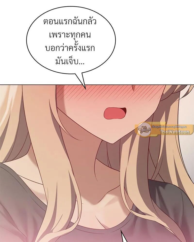 หน้า 72
