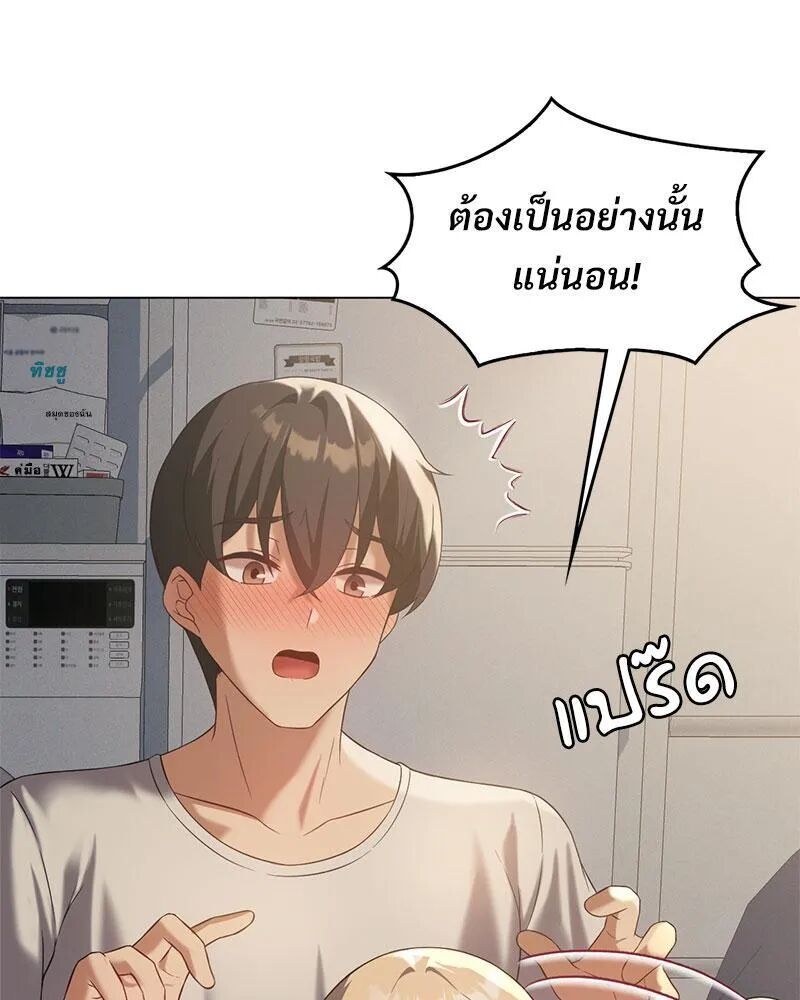 หน้า 76