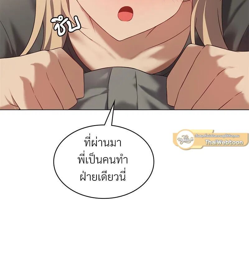 หน้า 79