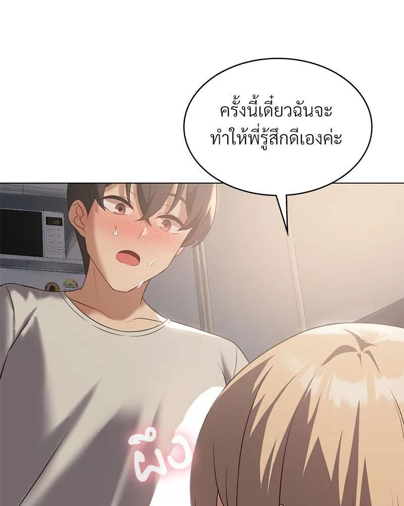 หน้า 80