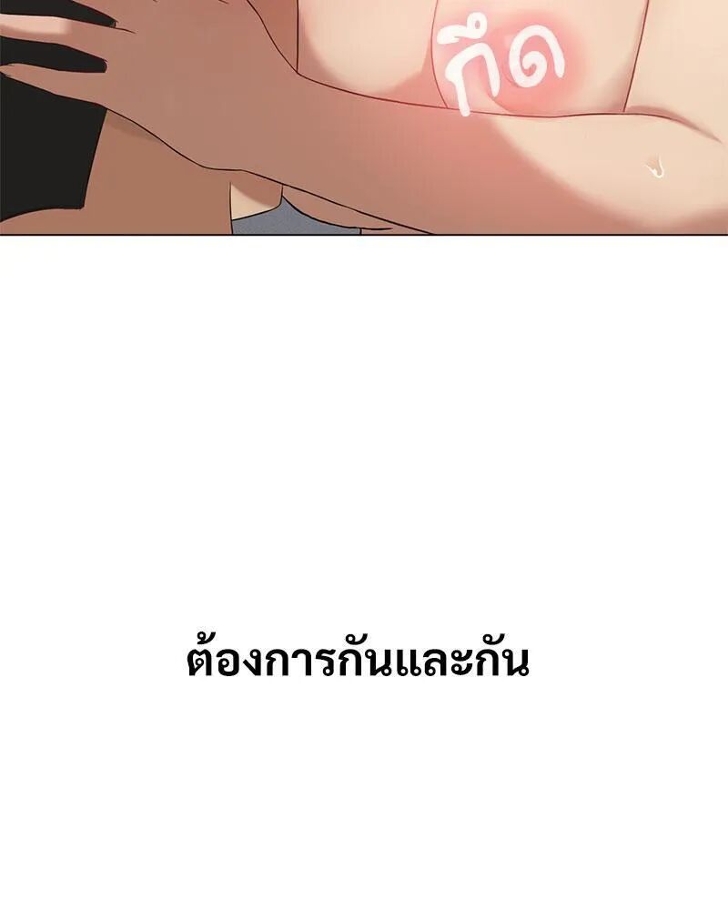 หน้า 87