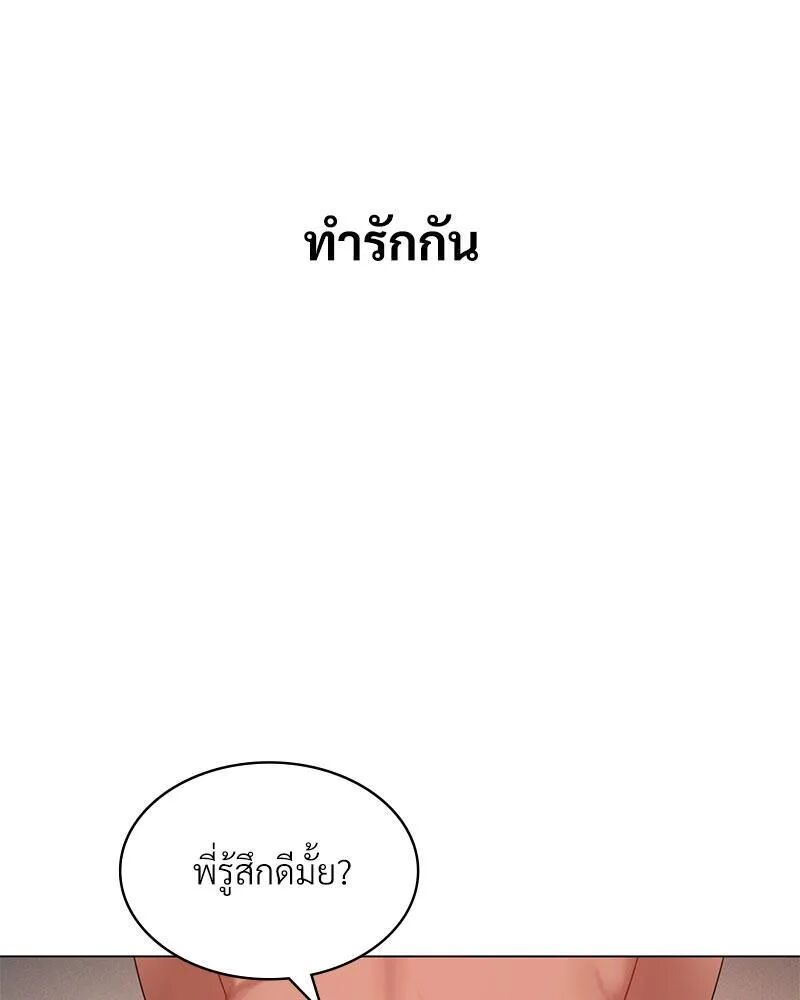 หน้า 99