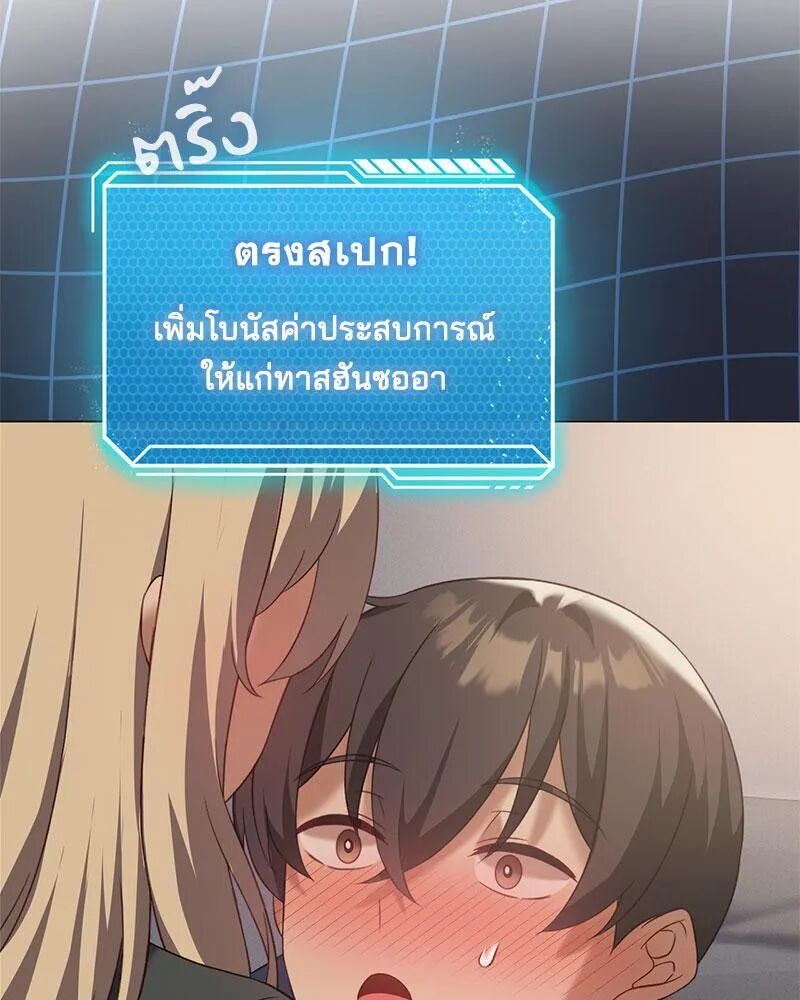 หน้า 101