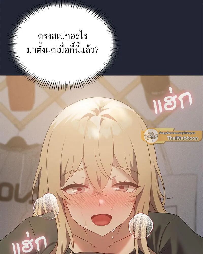 หน้า 103