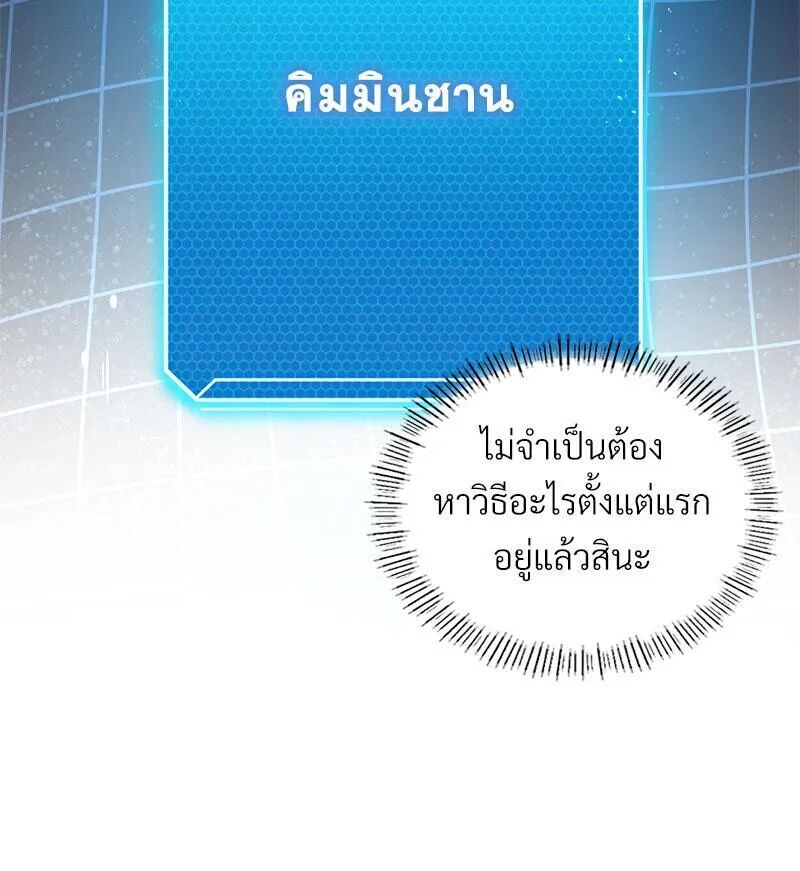 หน้า 106