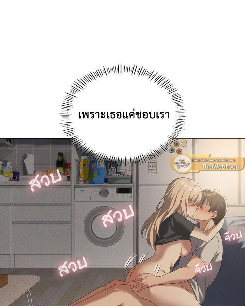 หน้า 107