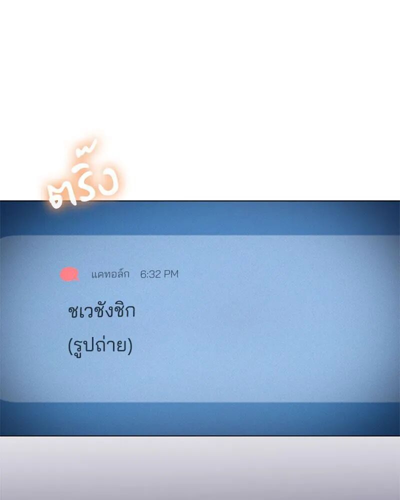 หน้า 112