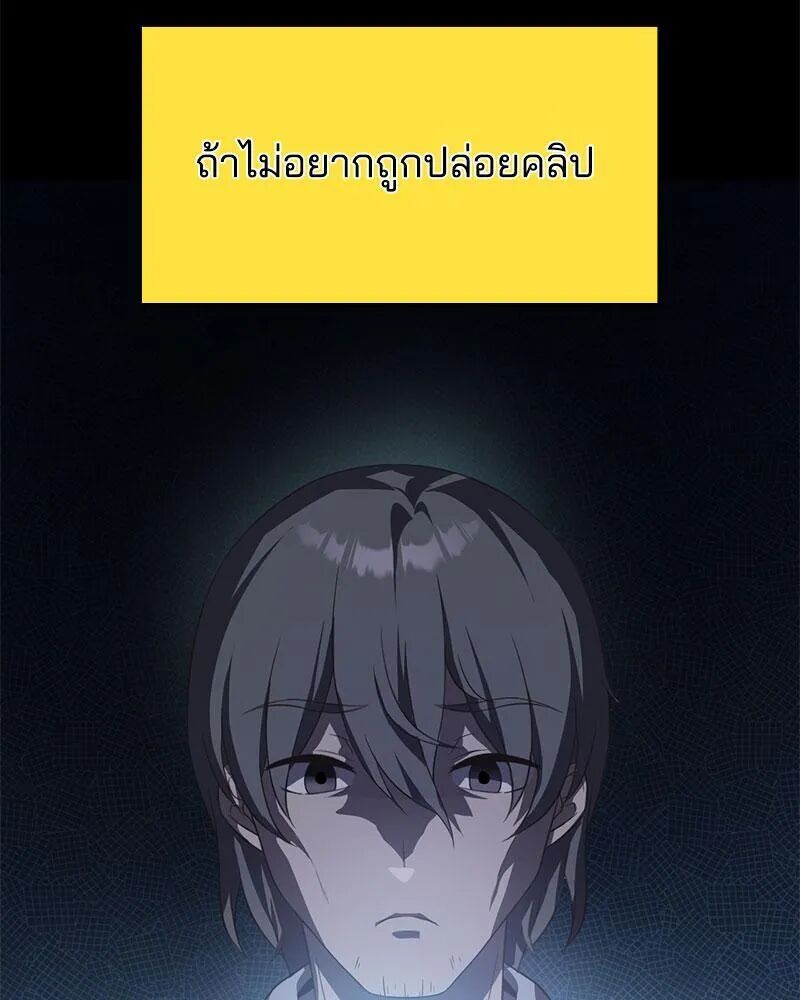 หน้า 115