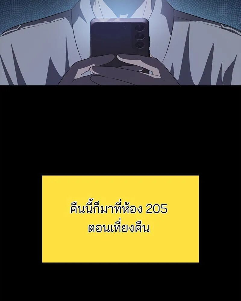 หน้า 116