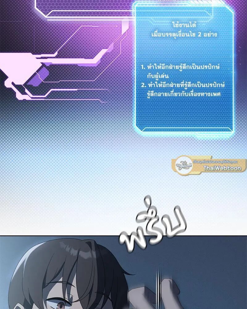 หน้า 58