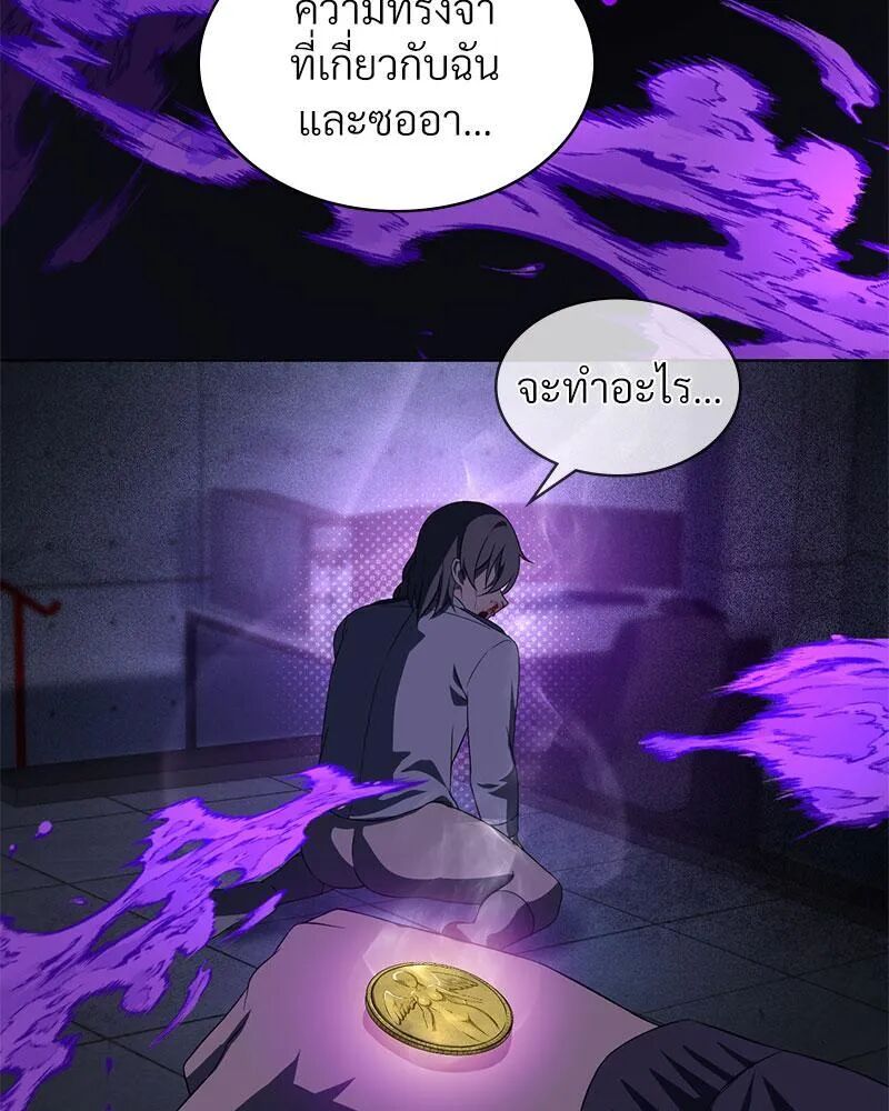 หน้า 74