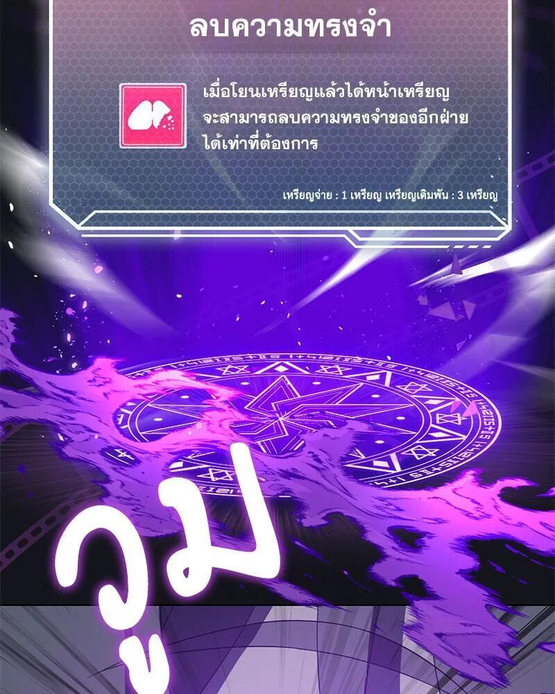 หน้า 78