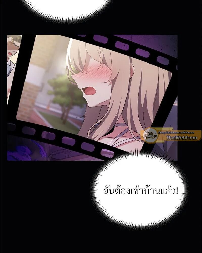 หน้า 82