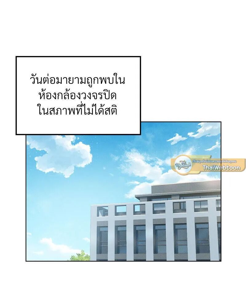 หน้า 93