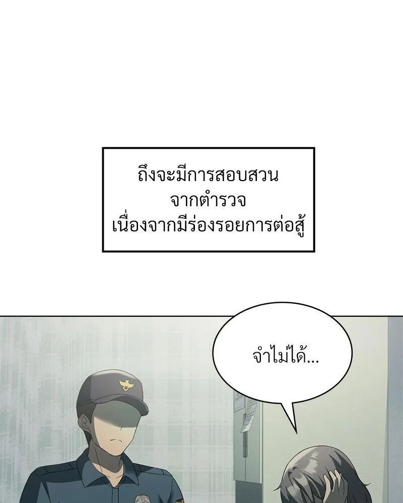 หน้า 94